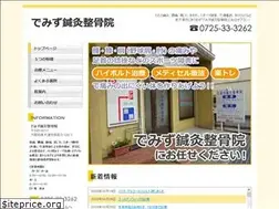 Sites similar to demizu-shinkyu.com