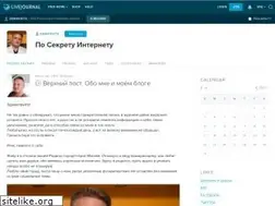 Sites similar to demkristo.livejournal.com