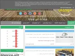 Sites similar to demmane.blogspot.com