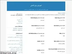 Sites similar to demned6.blogfa.com