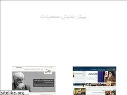 Sites similar to demo-qaleb.ir