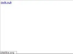 Sites similar to demo-upweb.ir