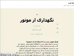 Sites similar to demo-wpcity.ir