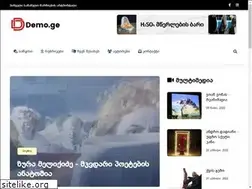 Sites similar to demo.ge