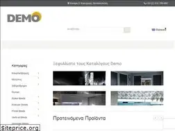 Sites similar to demo.net.gr
