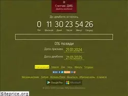 Sites similar to demobilization.ru