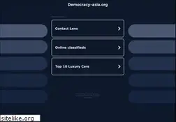Sites similar to democracy-asia.org