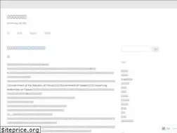 Sites similar to democracydecafe.wordpress.com