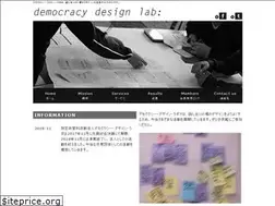 Sites similar to democracydesign.org