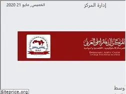 Sites similar to democraticac.de
