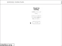 Sites similar to demode-furniture.jp