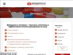 Sites similar to demodekoz.ru