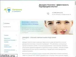 Sites similar to demodex-lechenie.ru