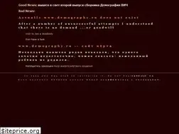 Sites similar to demography.ru