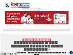 Sites similar to demokhabar.com