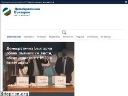 Sites similar to demokrati.bg
