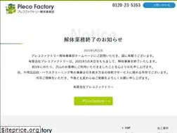 Sites similar to demolition-pleco.com