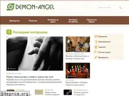 Sites similar to demon-angel.ru
