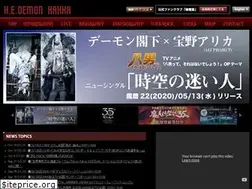Sites similar to demon-kakka.jp