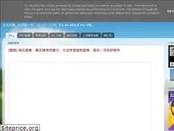 Sites similar to demonchang.blogspot.com