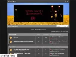 Sites similar to demonologos.com