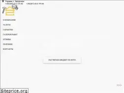 Sites similar to demontag.zp.ua