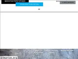 Sites similar to demontagmoskva.ru