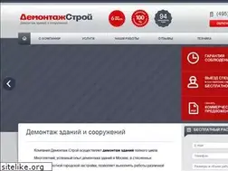Sites similar to demontazh-stroy.ru