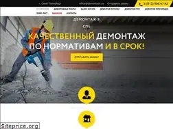 Sites similar to demontazh.su