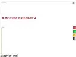 Sites similar to demonter.ru