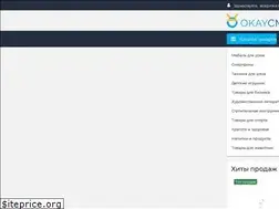 Sites similar to demookay.com