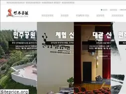Sites similar to demopark.or.kr