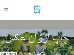 Sites similar to demor.ir
