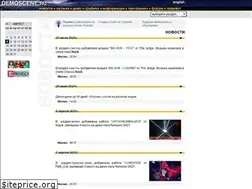 Sites similar to demoscene.ru