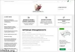 Sites similar to demosistema.ru