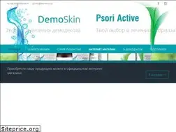 Sites similar to demoskin.ua