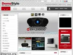 Sites similar to demostyle.com.tw