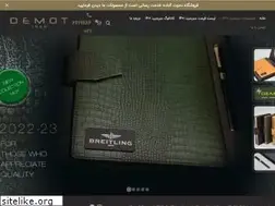 Sites similar to demotco.com