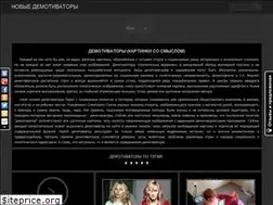 Sites similar to demotivatory.net