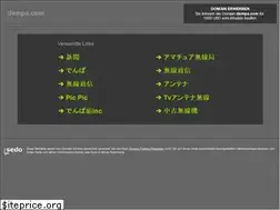 Sites similar to dempa.com