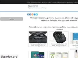 Sites similar to demr.ru