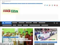 Sites similar to demranews.com
