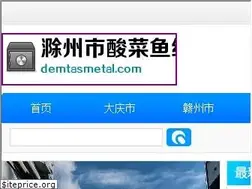 Sites similar to demtasmetal.com