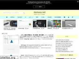 Sites similar to demura.net