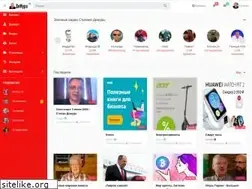 Sites similar to demura.tv