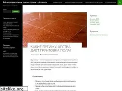 Sites similar to demure.ru