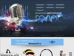 Sites similar to demyanoff.spb.ru