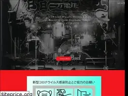Sites similar to den-atsu.com