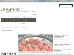 Sites similar to den-dachnika.ru