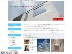 Sites similar to den-design.jp